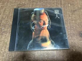 CD光盘 THE HUNTER猎人【架八十六】