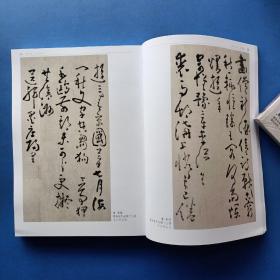 《荣宝斋》杂志，黄慎书法精选(共72页，论黄慎草书的美学特质与历史意义)，略论潘天寿一九四九年之后的艺术创作(48页，潘天寿绘画精选)，朱友舟:楚简文字的简省及其对书风影响(24页)，陈传席:萧云从研究二题，石鲁绘画之意与法(石鲁绘画欣赏)，江文湛、刘曦林绘画赏析，，……