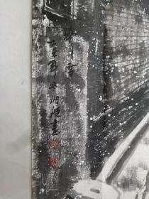 保真书画，路海艇四尺整纸《京城瑞雪图》国画佳作一幅137×68cm。路海艇，先后就读于解放军艺术学院，解放军政治学院，天津美术学院。现为全国公安美术家协会理事，北京市公安文联书画专业委员会副主任，中华诗词学会会员，中国楹联学会会员，北京老舍研究会会员。