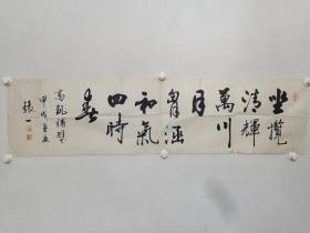 保真书画，山西省文物局副局长，山西书法名家，张一，四尺对开书法一幅，软片，画心有裂口开口，裱画店托一下就好，尺寸35×134cm。