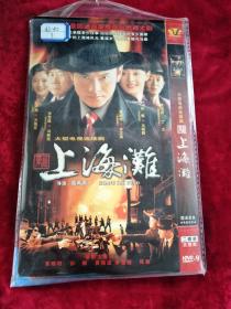 上海滩  DVD