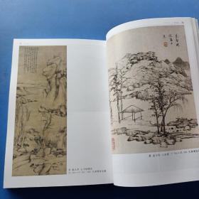 《荣宝斋》杂志，启功书法绘画选(42页，有王明明的评论文章)，东汉《祀三公山碑》早期拓本流传及其后世影响，清初地域性画派的遗民艺术风尚，唐代画论典籍中“逸品”初出考辨，朱培钧绘画赏析(20页，有陈玉圃先生的评论文章)，回忆郑诵先先生，齐白石在广西的艺术活动与创作，……