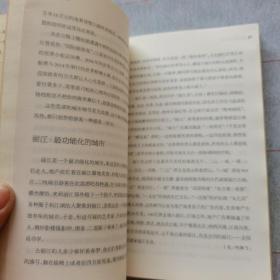 写给城市的情书：《新周刊》城市观