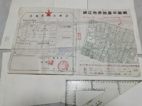 五十年代镇江市房地产平面图（市长周适盖章签名）