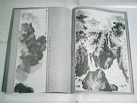 李冰画集