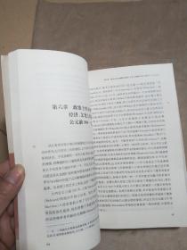 东方·剑桥世界历史文库：印度史