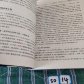 软件业的生存之道