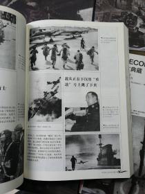 二战图文典藏丛书：全十册，1战争闪电、2毁灭、3激战重围、4血与沙、5日本与进攻，6战斗者、7燃烧的土地、8大反攻、9胜利、10解放与纪念