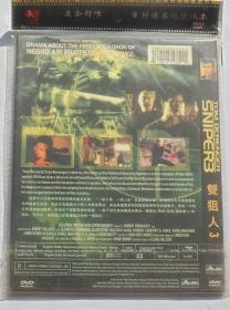 外国电影【双狙人】一DVD碟。