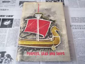 罕见由以色列印制的古代珍稀史料专著《Peoples, Seas and Ships》