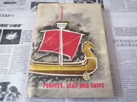 罕见由以色列印制的早期珍稀史料专著《Peoples, Seas and Ships》