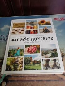 madeinukraine Shop，eat，travel 乌克兰语原版图书   乌克兰购物吃饭旅游 2018新版  包正版  多当地社会文化，地理，人文 彩色插图