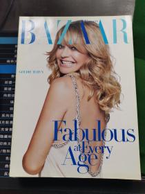 HARPERS BAZAAR 2005（英文版）