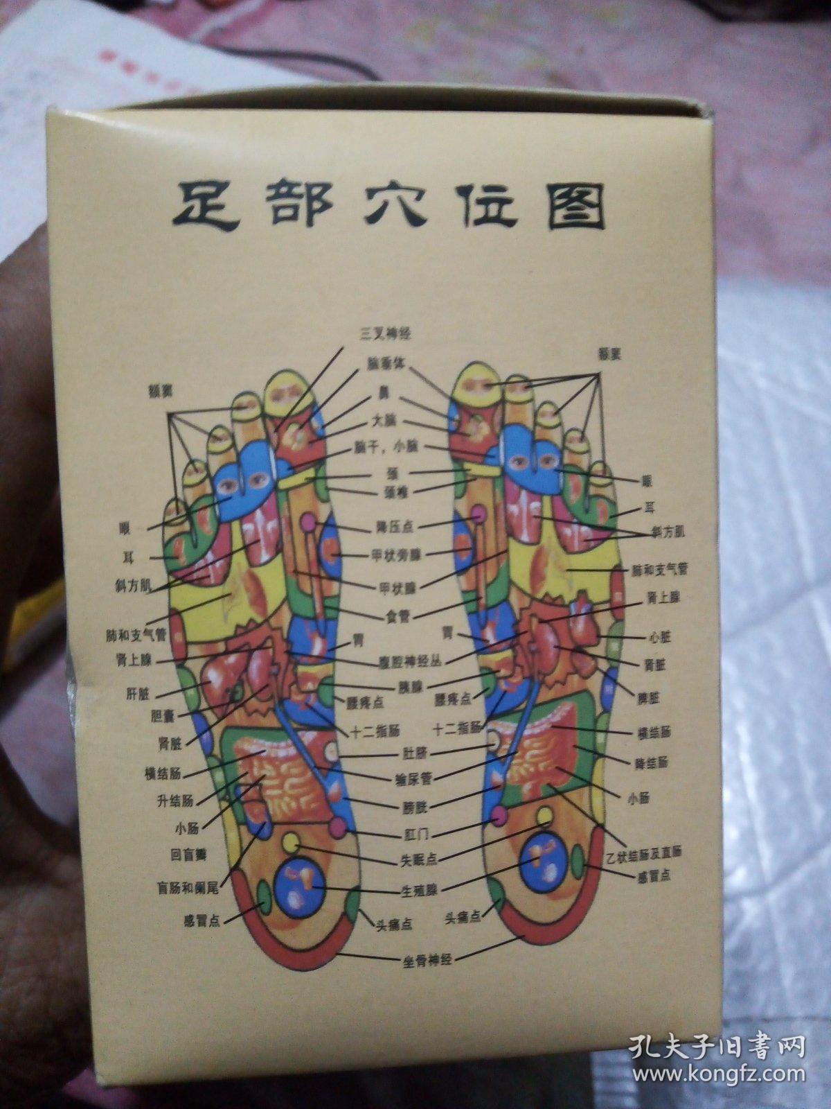 足浴方剂，盒装，每盒20包，葛洪道家养生经典配方