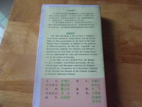 杨氏太极拳 录相带1盒-传统85式规范教程  未试用过,购后不退货的.慎购