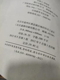 2011中国年度翻译文学