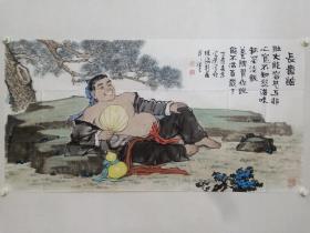 保真书画，朱光荣四尺整纸国画《心宽不知愁滋味》一幅69×137cm。朱光荣，1942年生，我国当代水墨诙谐画领军人物，画面欢乐诙谐富有哲理，是一位有思想的艺术家。甘肃漫画学会会长，丰子恺画院特聘画家，中国美协会员，国家一级美术师。他的作品在省内外报刊上发表500多幅，多次入选全国美展和全国漫画大展，曾获全国各种奖项20多次，两次获甘肃省美术创作一等奖，两次获全省文艺创作最高奖——敦煌文艺奖