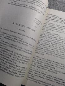 生存与体验 有这样一个“红灯区”