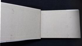 穆桂英[上美32开大精][印章本]