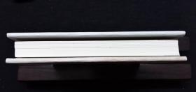 穆桂英[上美32开大精][印章本]