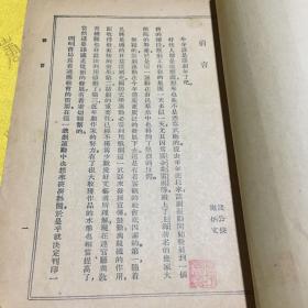 雷雨(世界戏剧名著)