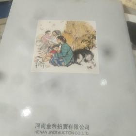 河南金帝2011春季双馨斋珍藏书画专场（二）