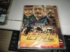 DVD：让子弹飞