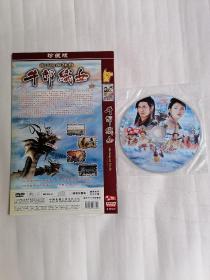 牛郎织女(DVD两碟装,只接受快递方式发货)