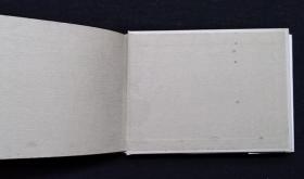 穆桂英[上美32开大精][印章本]