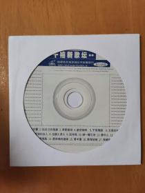 千禧新歌坛ⅤCD