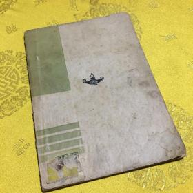 雷雨(世界戏剧名著)