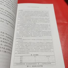 21世纪高校教师职业发展读本：如何提高学生学习质量