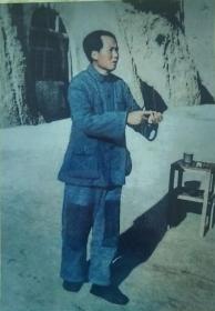 1939年毛泽东给世界语题词（照片）