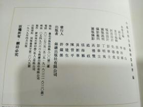 中国美术全集雕塑编10 云冈石窟雕刻