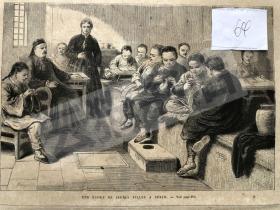 老北京/女校/传教士， 1874年法国画报《L'UNIVERS ILLUSTRE》（环宇画报），报道1865年由英国传教士Edkens 夫人在北京开办的一所女子学校，配有雕版画1幅。Z64