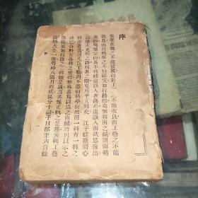 工业指南    工艺百科大全
