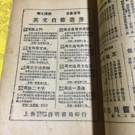 雷雨(世界戏剧名著)