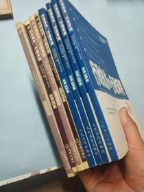 行政执法与行政审判. 2007年卷8集合售（第6、9、11、12、13、23、24、25、26集）