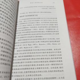 21世纪高校教师职业发展读本：如何提高学生学习质量