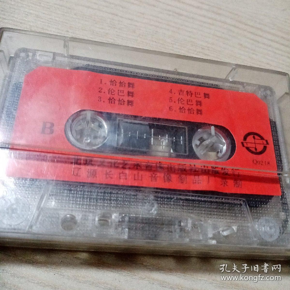 磁带交谊舞曲日本新天空乐团演奏