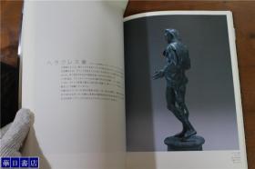 Miho Museum MIHO博物馆 展品图录和博物馆介绍   2007年  品好包邮