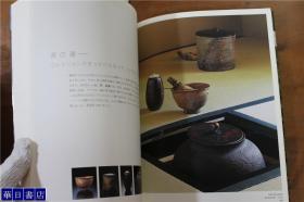 Miho Museum MIHO博物馆 展品图录和博物馆介绍   2007年  品好包邮