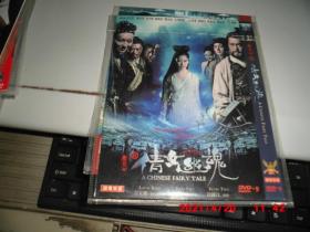 DVD：倩女幽魂