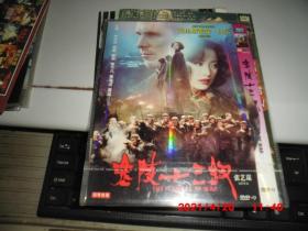 DVD：金陵十三钗