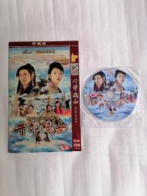 牛郎织女(DVD两碟装,只接受快递方式发货)