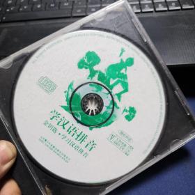 学汉语拼音  VCD 单碟