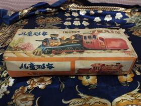 80年代铁皮儿童列车(惯性)