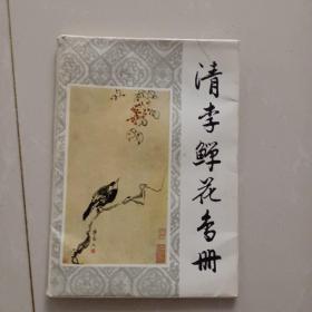 清李鱓花鸟册（12张全套）