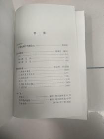 少女西丽亚 诺贝尔文学奖精品典藏文库（精装 馆藏）