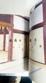 妙心寺大方丈襖绘画/图录/2011年/135页/大本山妙心寺法务部